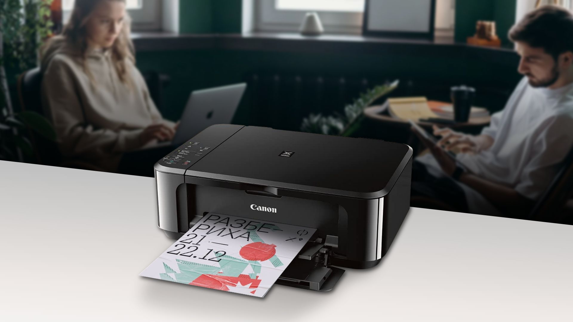 Canon PIXMA MG3620 All-In-One Color Inkjet Printer